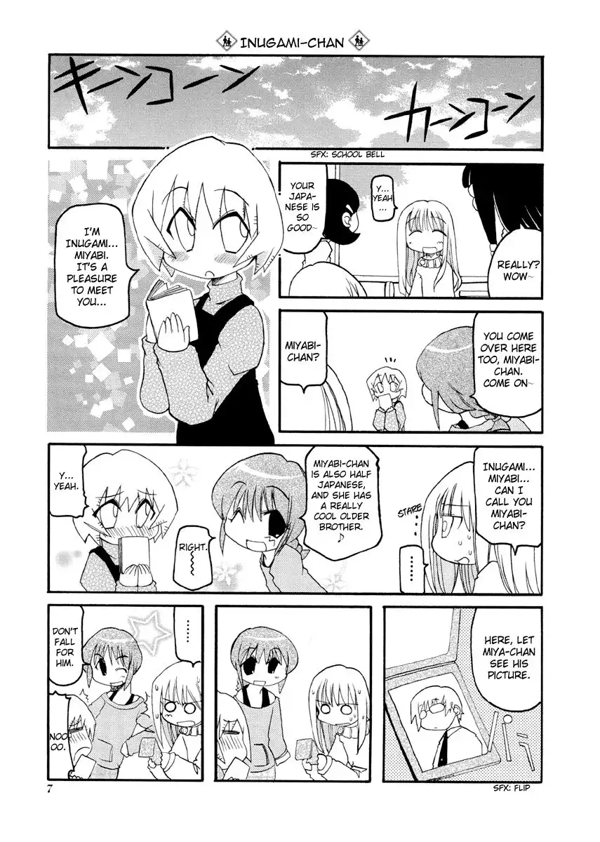 Pani Poni Chapter 68 11